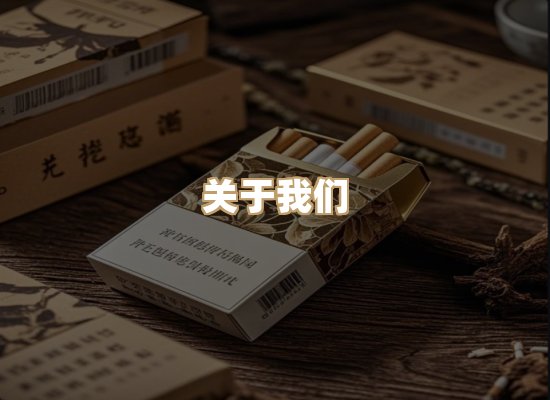 关于金鹤网